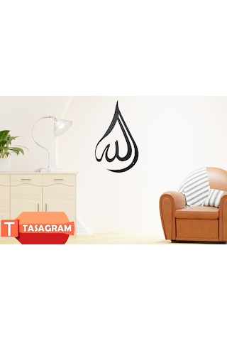Allah Lafzı Metal  Tablo