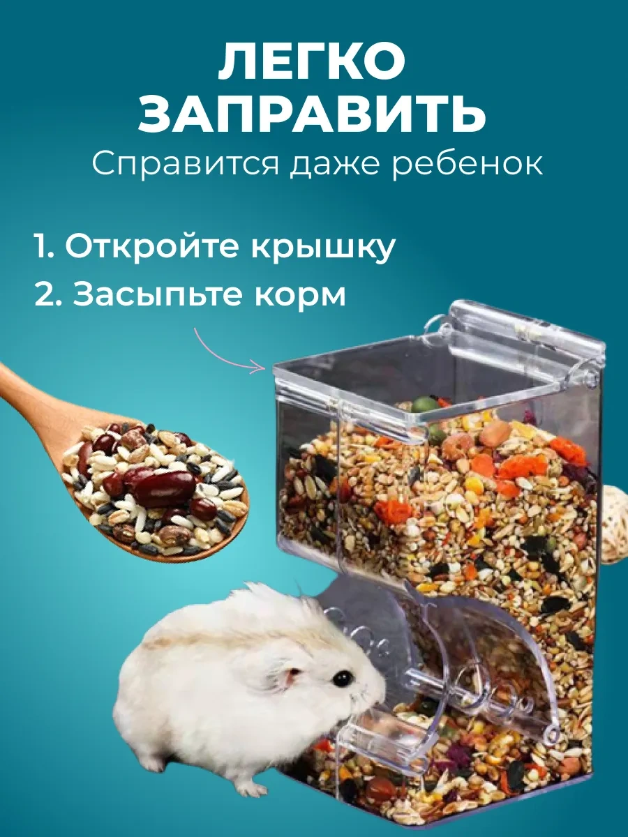 Petsroom Kemirgenler, Hamsterlar Ve Fareler İçin Kafes Otomatik Yemlik 154891794