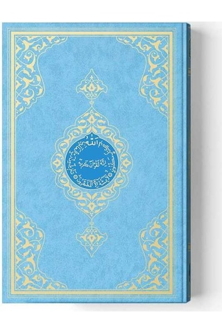 Cami Boy Kur'An-I Kerim (2 Renkli. Mavi. Mühürlü)