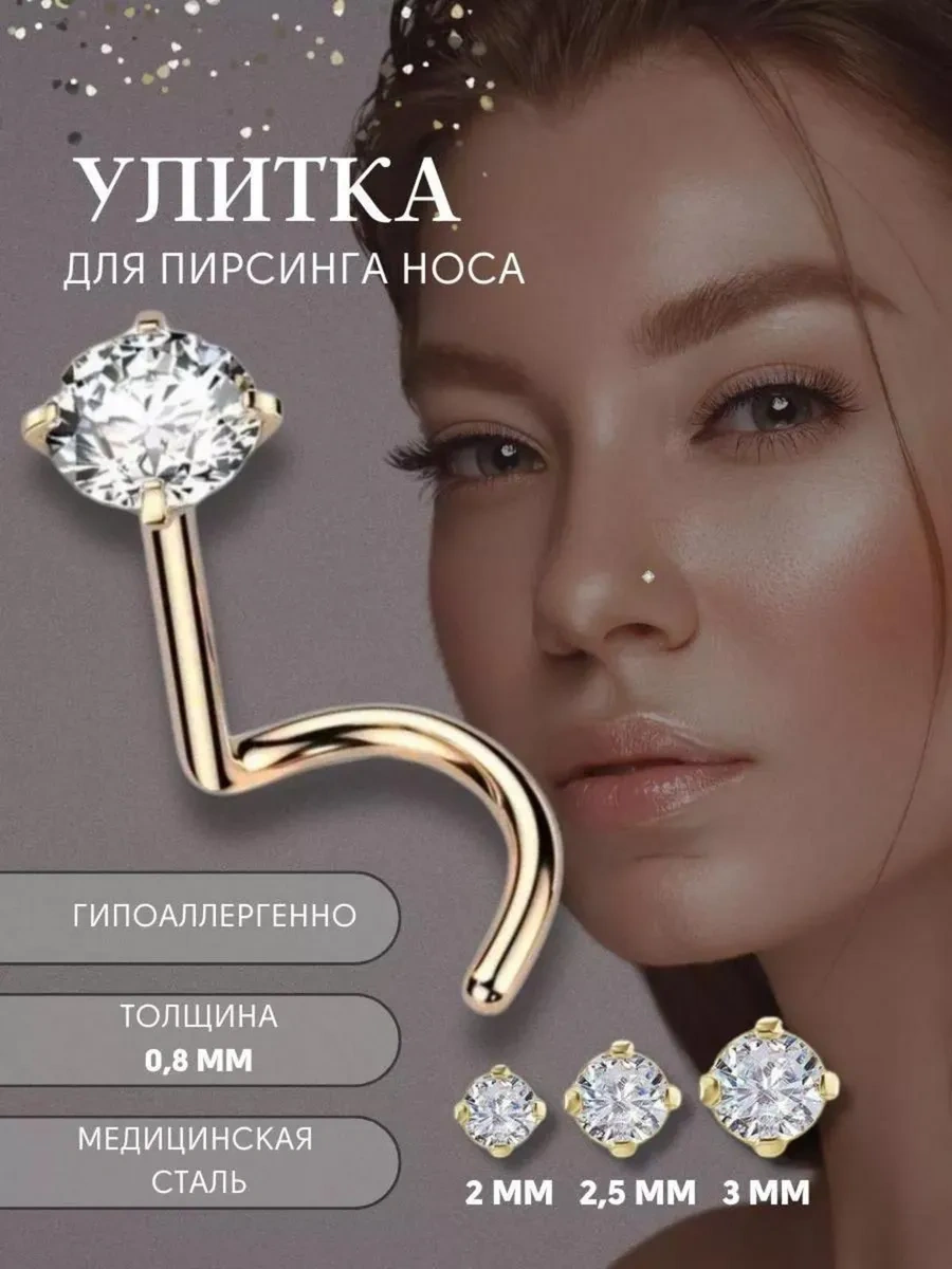 Vladı S Burun Kanarı Piercingi Nostris 228997541 Altın