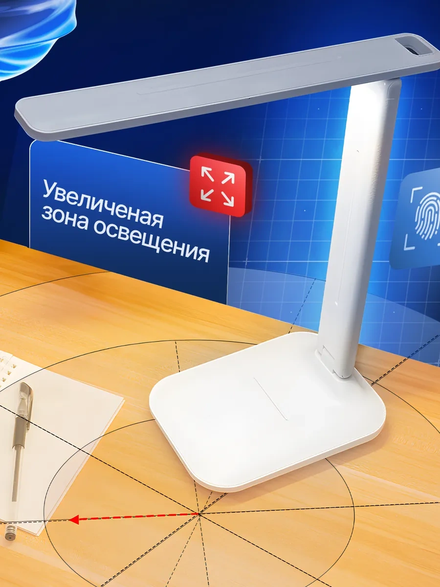 Best Trend Öğrenciler İçin Masa Lambası - Led Işık 259220517 Beyaz