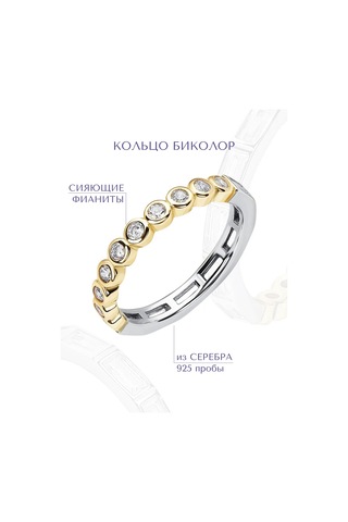 Miestilo 925 Ayar Gümüş Takı Bilezik Bi-renkli 253347143 Gri