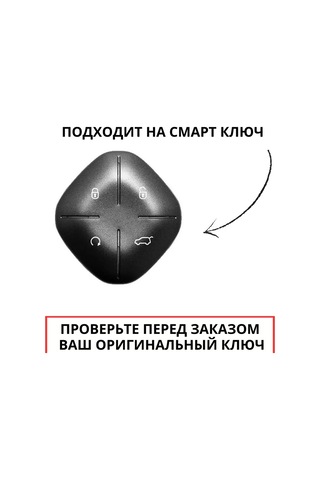 Liym Jetour Dashing Anahtar Kılıfı, Jetour Jitour Dashing 198731891