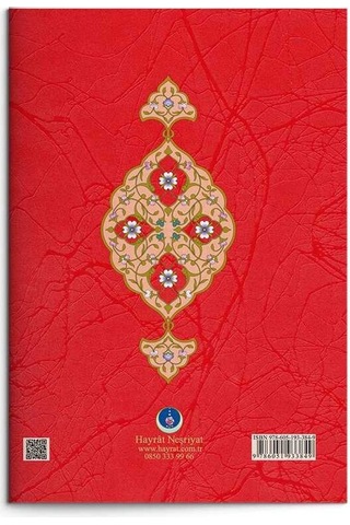 Otuz Birinci Mektub'un On Birinci Lema'ası (Sünnet-i Seniyye Risalesi, Tevafuklu)