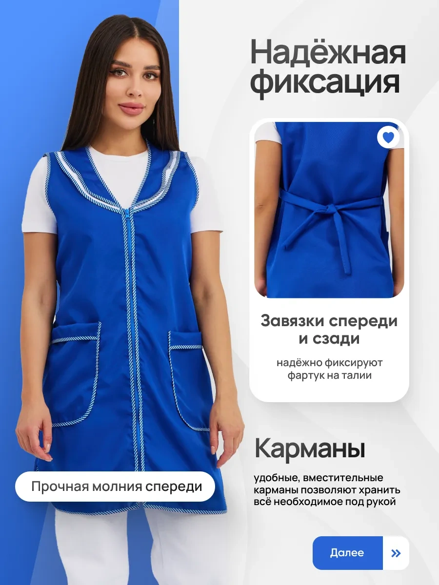 Dadilove Pazarcı Önlüğü, Dayanıklı Gabardin İş Önlüğü 365438656 Mavi