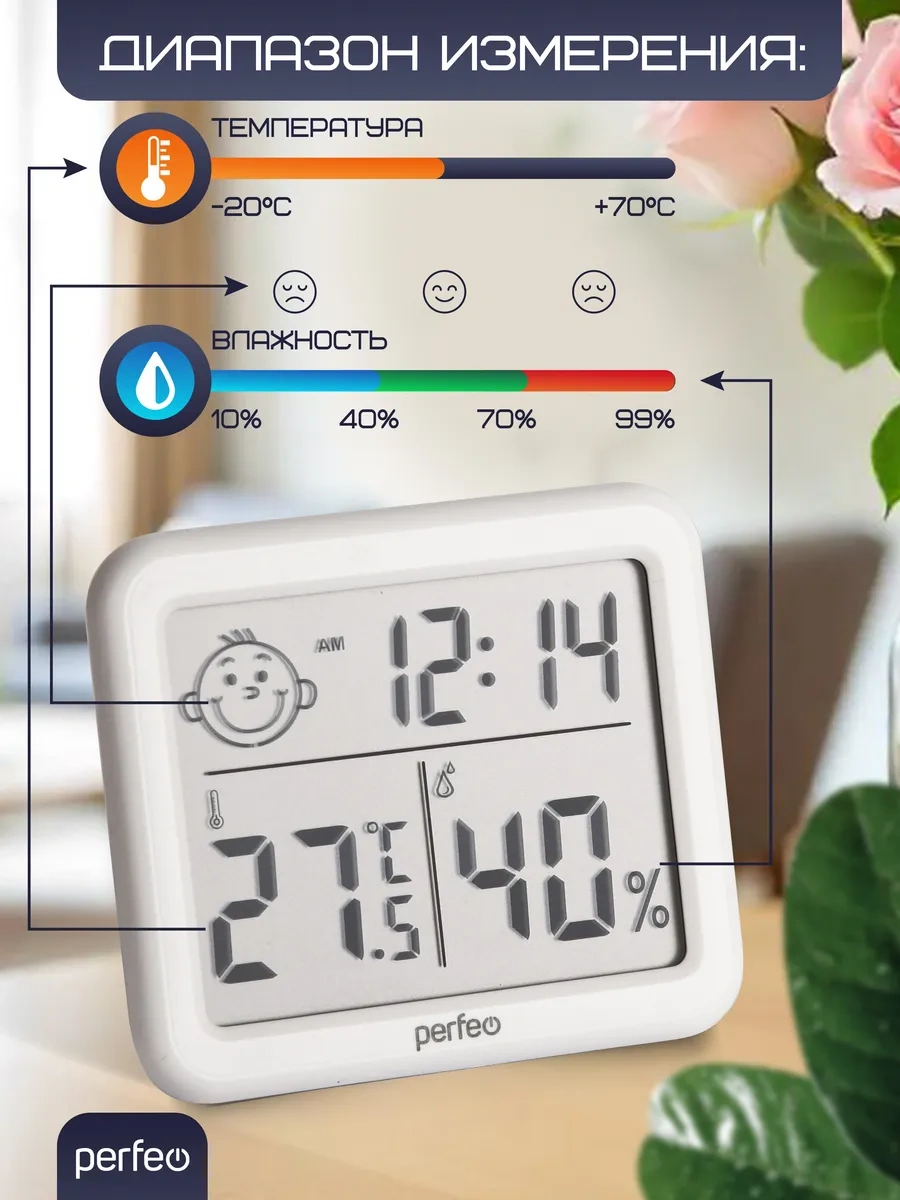 Perfeo Elektronik Higrometre Oda Termostatı Nemli Oda 319582475