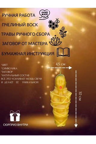 Svecnaa Masterskaa Magia Ogna Bölme Programı İle Sihirli Mum 193461089 Gri