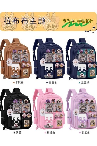 Sınır Ötesi Yeni Karikatür Labu Çocuk Okul Çantası Mor Büyük Boy