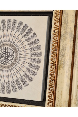 Doğal Taş Üzerine 37 Besmele Yazılı Şık Tablo 20x20 Cm Dekoratif İslami Hediyelik