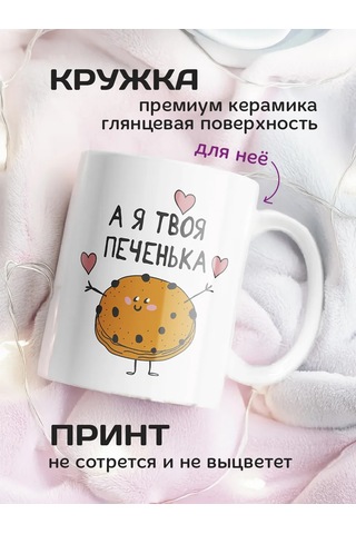 Copyroomgifts Eşler İçin Sevimli Çift Bardaklar 2 Adet 330755374 Beyaz