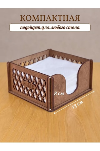 Windywayhome Ahşap Peçetelik 235491144 Kahverengi