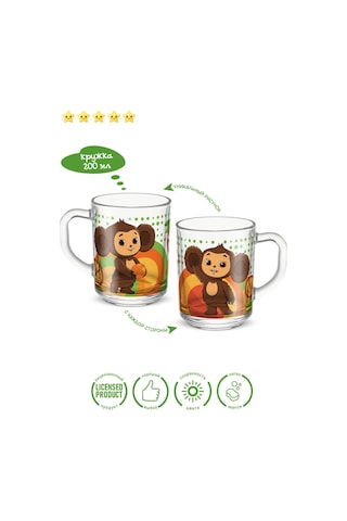 Priority. Çeburaşka Çocuk Cam Çay Kupası 1 Ad 411783399 Beyaz