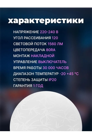 General Lighting Systems Tavan Led Lambası, Oda Avizesi 24 W 328186656 Beyaz