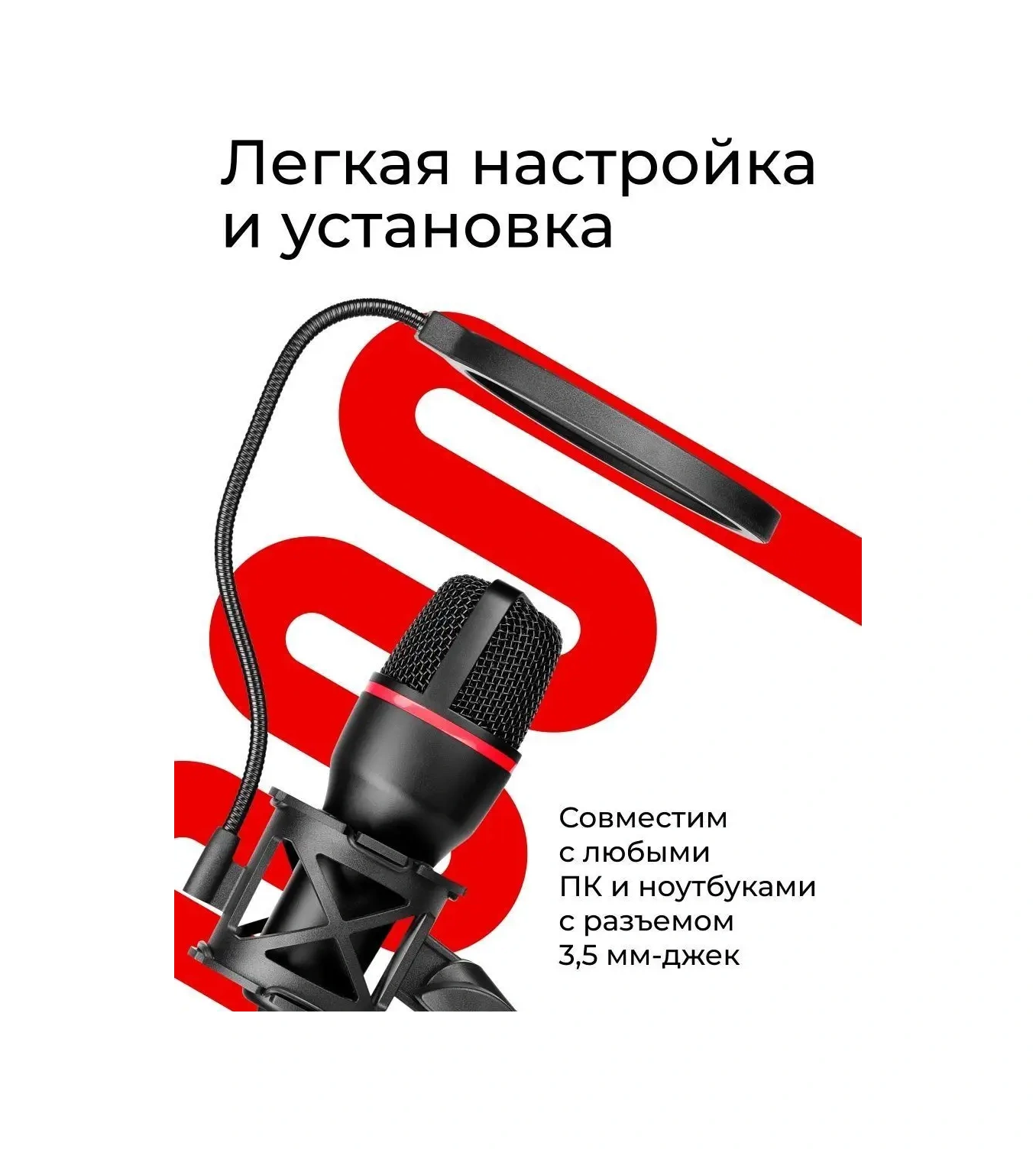 Defender Forte Jack 3.5 Mm Pc Oyun Mikrofonu 31062117