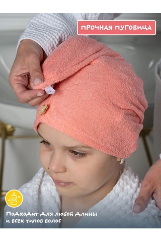 Oxhause Duş Bonesi, Saç Kurutma Havlusu, Başörtüsü 419476105