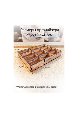 İvkolab Kutu İçin Bölmeli Aziz Veronika Organizer 143716881 Sarı Neon