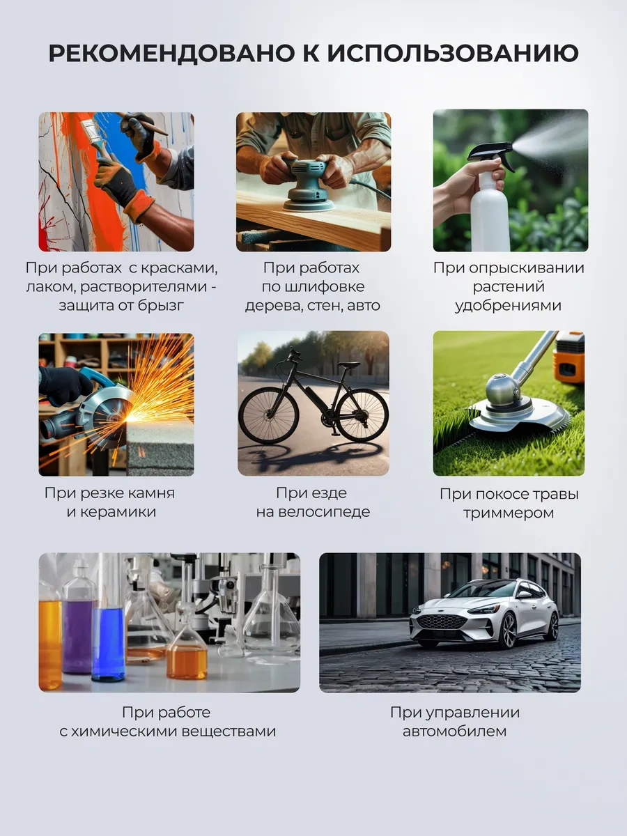 Elanplast Açık Koruyucu Gözlükler, Sarı 333223052