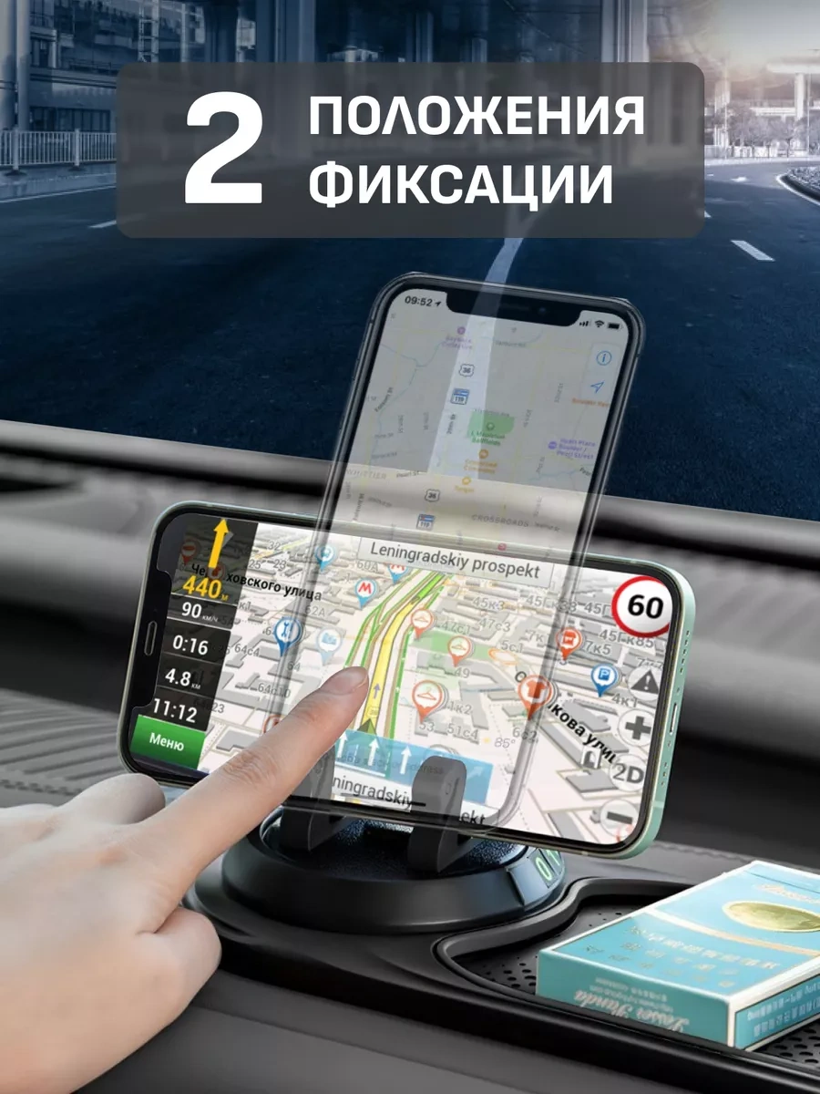 Carsword Arabada Telefon Tutucu Ve Araç Kartviziti 179162948 Siyah