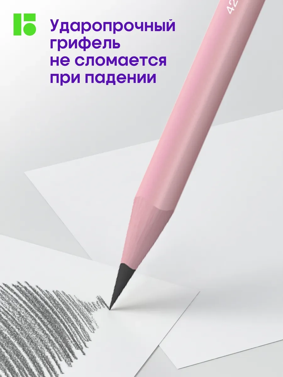 Berlingo Kurşun Kalemler Basit, Siyah Grafitli Tm, Hb, Silgili, 12'li 50424049 Leylak