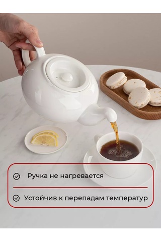 Kunstwerk 700 Ml Porselen Demlik Çaydanlık 92453454 Beyaz