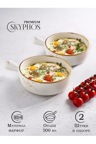 Magistro Julyen İçin Kokotiktava 2 Adet Cerera 500 Ml D 15 Cm 227446047 Beyaz