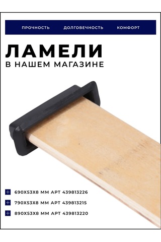 Brante Metal İçin Gömme 53x8 Mm H16 Mm Askı Aparatı 4 Adet 368496345 Siyah