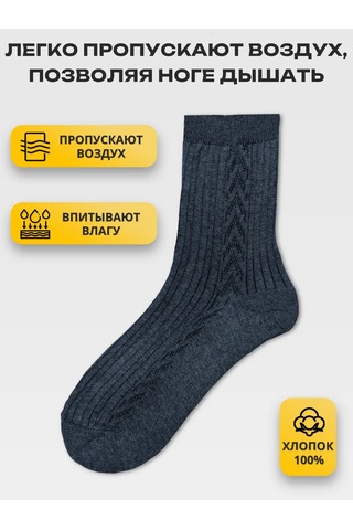 Ceboksary Çoraplar %100 Pamuk Koyu Mavi 10 Çift Original Yüksek Set 436109421 Mavi