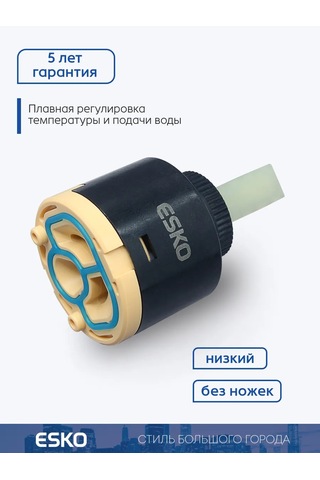 Esko Musluk İçin Seramik Kartuş 209226639 Siyah