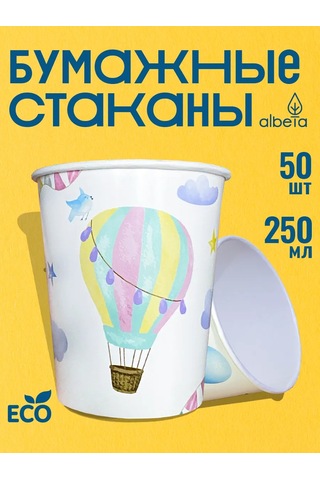 Albeta Kağıt Bardaklar Tek Kullanımlık 250 Ml 50 Adet 156772137 Beyaz