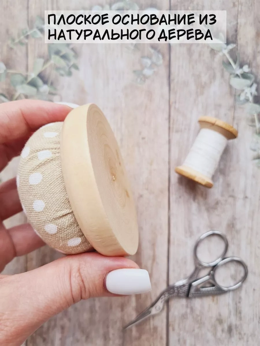 Arthobbit İğne Açma Kumaştan Yumuşak Yastıklı 212522689