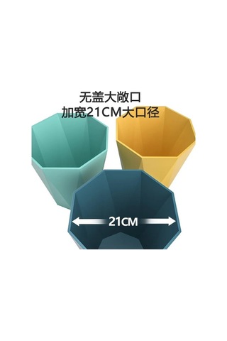 Maoyaya Yüksek Kapasiteli İskandinav Elmas Çöp Tenekesi Ev Kutusu Mutfak Çok Renkli Çok Renkli