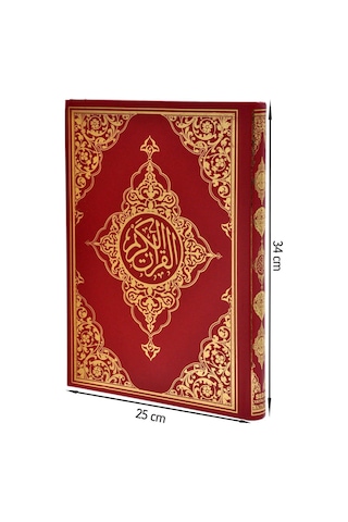 Bilgisayar Hatlı Kolay Okunabilen Kabe Desenli Cami Boy Arapça Ku