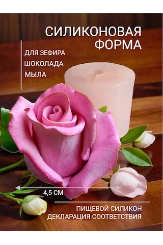 Koroleva Formy Çikolata Ve Tatlılar İçin 3d Gıda Silikoni Kalıp Gül 36146341 Diğer