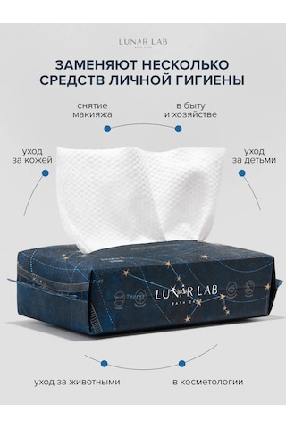 Lunar Lab Tek Kullanımlık Pamuklu Yüz Havlusu 50 Ad 395778194