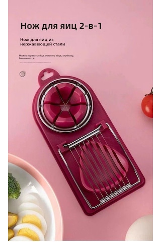 Geeksen Kırmızı Çift Fonksiyonlu Yumurta Kesici Ve Bölücü Aleti Kırmızı