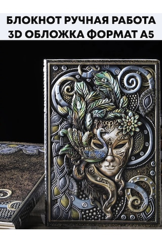 Shalabelle Tarihsiz A5 Deri Bloknot Çizgili Planlayıcı Günlük 191179074 Grayish-blue