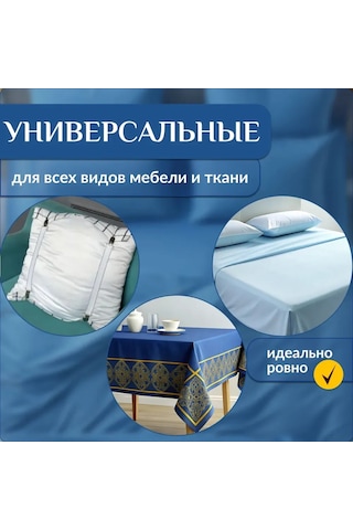 Geeroyoo Yatak Çarşafı Sabitleyici - Metal 4'lü Set, Kaymayı Önler Ve Rahat Uyku Sağlar Gümüş