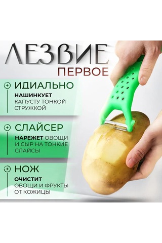 Suofeng 2 Adet Çelik Sebze-meyve Soyucu Seti Yeşil-turuncu Plastik Saplı Yeşil - Turuncu