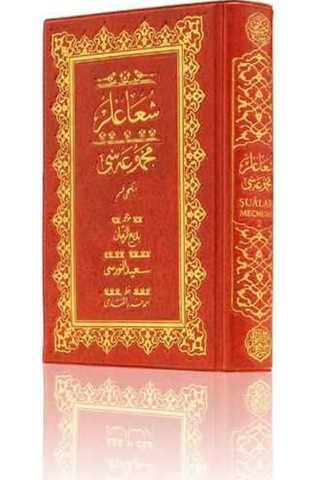 Çanta Boy Şua'lar-2 Mecmuası (Mukayeseli) 9786054026586