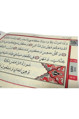 Bilgisayar Hatlı Hatmi Şerif 30 Cüz Kuranı Kerim - Cami Boy N11.1248