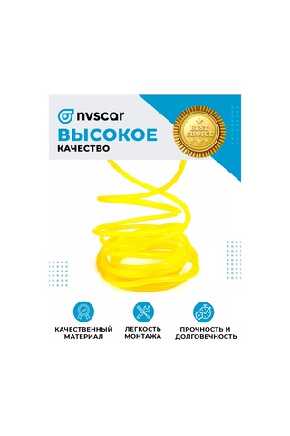 Nvscar Cam Çınlama Giderme Tüpü 201443910