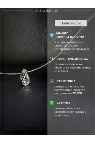 Jp Olıva İplikte Kolye Gerçek Gümüş 925 Damla 436527412 Gri