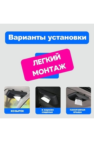 Flybuy Araç İçi Peçete Kutusu - Şık Siyah Tasarım, Kullanışlı Askılı, Pratik Hediye