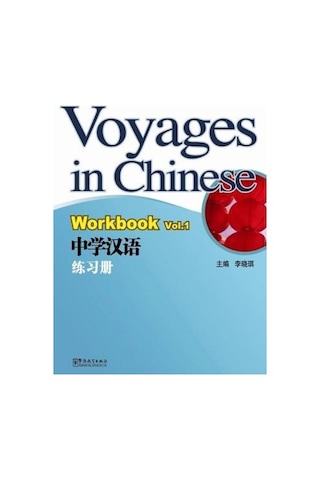 Voyages in Chinese 1 Workbook +MP3 CD (Gençler için Çince Alıştırma Kitabı+ MP3 CD) - Li Xiaoqi - Sinolingua Voyages in Chinese 1 Workbook +MP3 CD (Gençler için Çince Alıştırma Kitabı+ MP3 CD) - Li Xiaoqi - Sinolingua