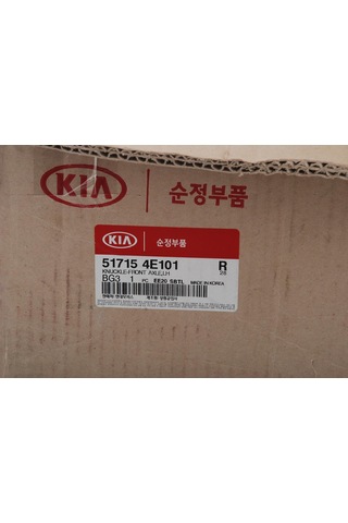 Hmc Sol Aks Taşıyıcı Ön Kia Bongo 2012- K2900 Uyumlu 517154e101