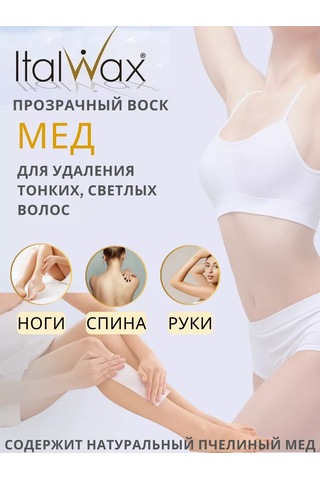 Brand İn Top İtalvaks Mumlu Depilasyon Seti Parafin Isıtıcısı. 235960431