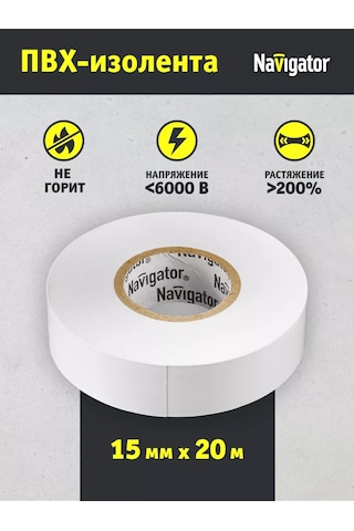 Navigator Beyaz Pvc Elektrik Bandı 15 Mm X 20 Metre 243706079