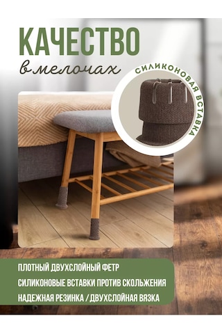 Top&chik Mobilya Ve Sandalye İçin Koruyucu Çoraplar 213649350 Kahverengi