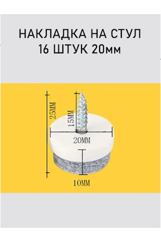 Magnetic Mobilya Ayakları İçin Koruyucu Buzla Örtüleri Buz İçi Yastıklar 304446042 Beyaz