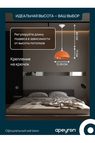 Apeyron Dekoratif Sarkıt Lamba 205331483 Kırmızı